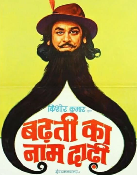 Badhti Ka Naam Dadhi - Dumb Charades In Bollywood Movies - Bewakoof Blog