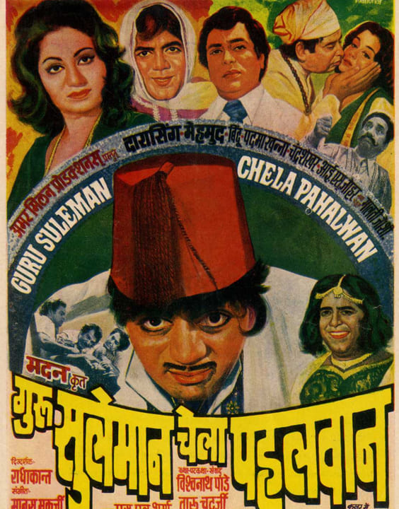 A Comprehensive List of 19 Movies for Dumb Charades In Bollywood 16 Guru Suleman Chela Pahelwan