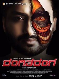 25 Superhit Best Kannada Movies Everyone Must Watch