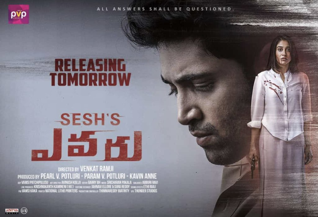 25 Best Telugu Movies Everyone Must Watch Bewakoof Blog